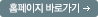 대교D&S